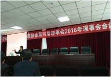 公司項目管理人員參加呼市物業(yè)管理協(xié)會舉辦的“物業(yè)服務(wù)標(biāo)準”內(nèi)容培訓(xùn)