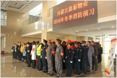 消防安全,，防患于未然