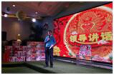 嘉泰物業(yè)服務(wù)有限公司主辦的“緣起創(chuàng)新,、合力共贏2017跨年新春聯(lián)歡會”在呼和浩特御花園酒店隆重舉行