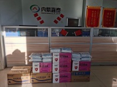 嘉泰物業(yè)|愛心企業(yè)捐贈,，攜手抗疫前行